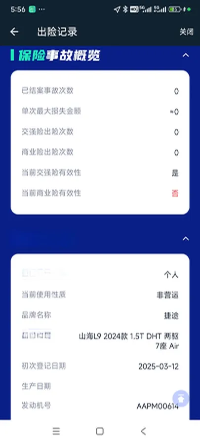 2023 Buick E5 BEV 68.4KWH,autocango,china used car exporter,china ev exporter,chinese used car exporter,chinese used ev exporter