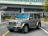 2020 Mercedes-Benz G Class 2.0T 258HP L4 9AT