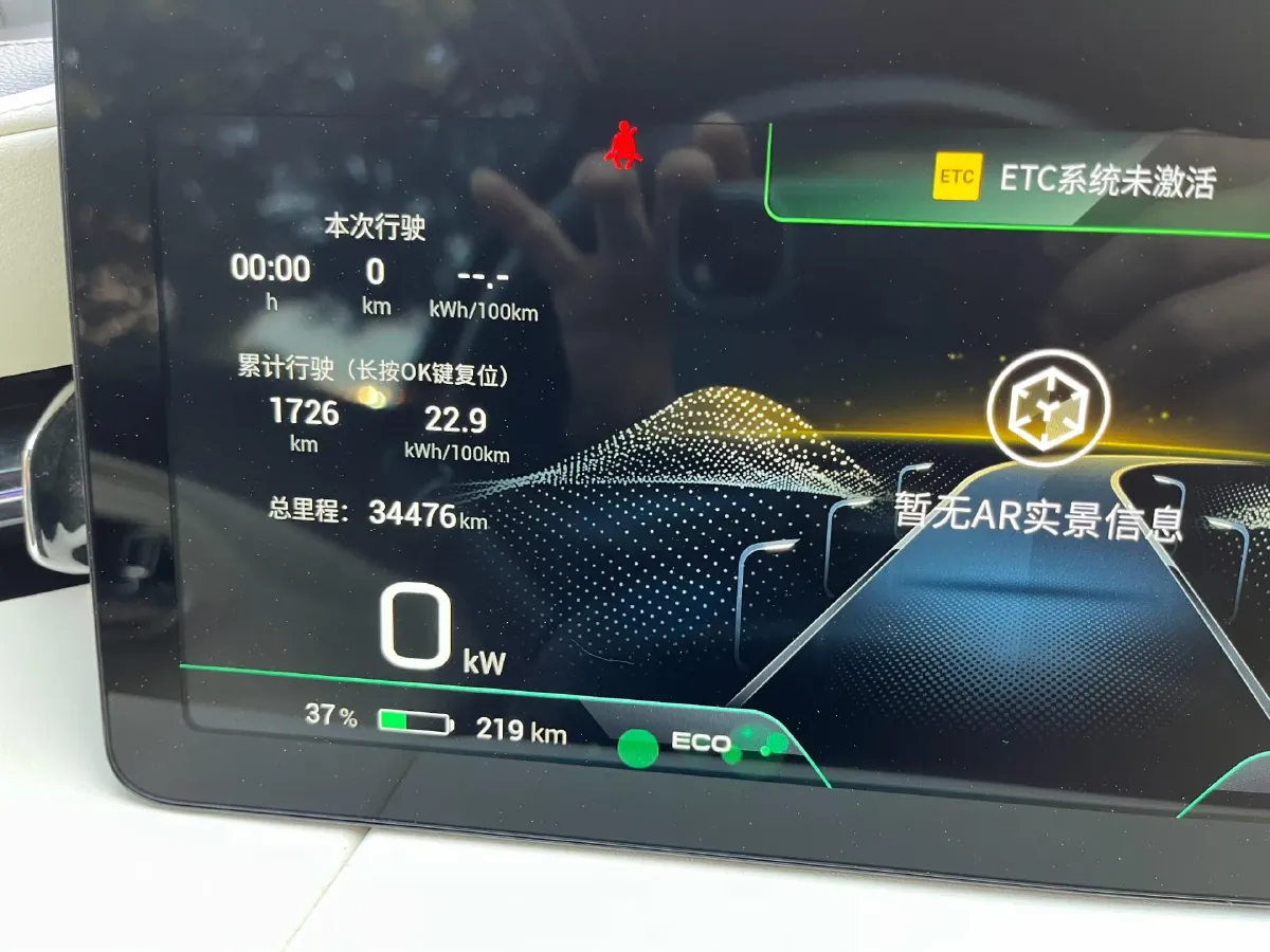 2022 Aion LX BEV 93.3KWH,autocango,china used car exporter,china ev exporter,chinese used car exporter,chinese used ev exporter