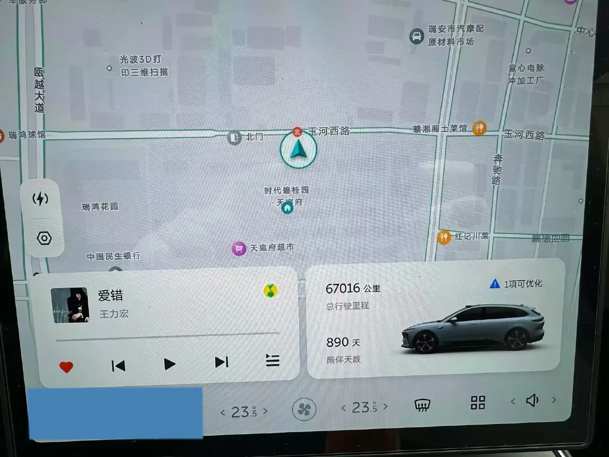 2023 NIO ET5T BEV 75KWH,autocango,china used car exporter,china ev exporter,chinese used car exporter,chinese used ev exporter