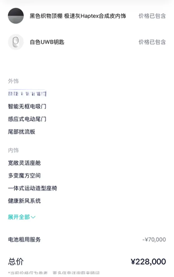 2023 NIO ET5T BEV 75KWH,autocango,china used car exporter,china ev exporter,chinese used car exporter,chinese used ev exporter