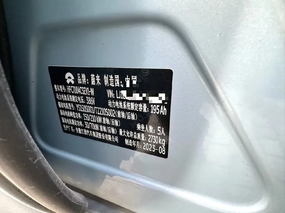 2023 NIO ET5T BEV 75KWH,autocango,china used car exporter,china ev exporter,chinese used car exporter,chinese used ev exporter