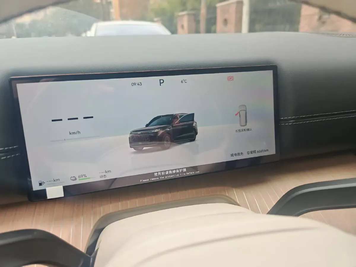 2026 Fulwin FulwinT11 REEV 156HP REEV,autocango,china used car exporter,china ev exporter,chinese used car exporter,chinese used ev exporter