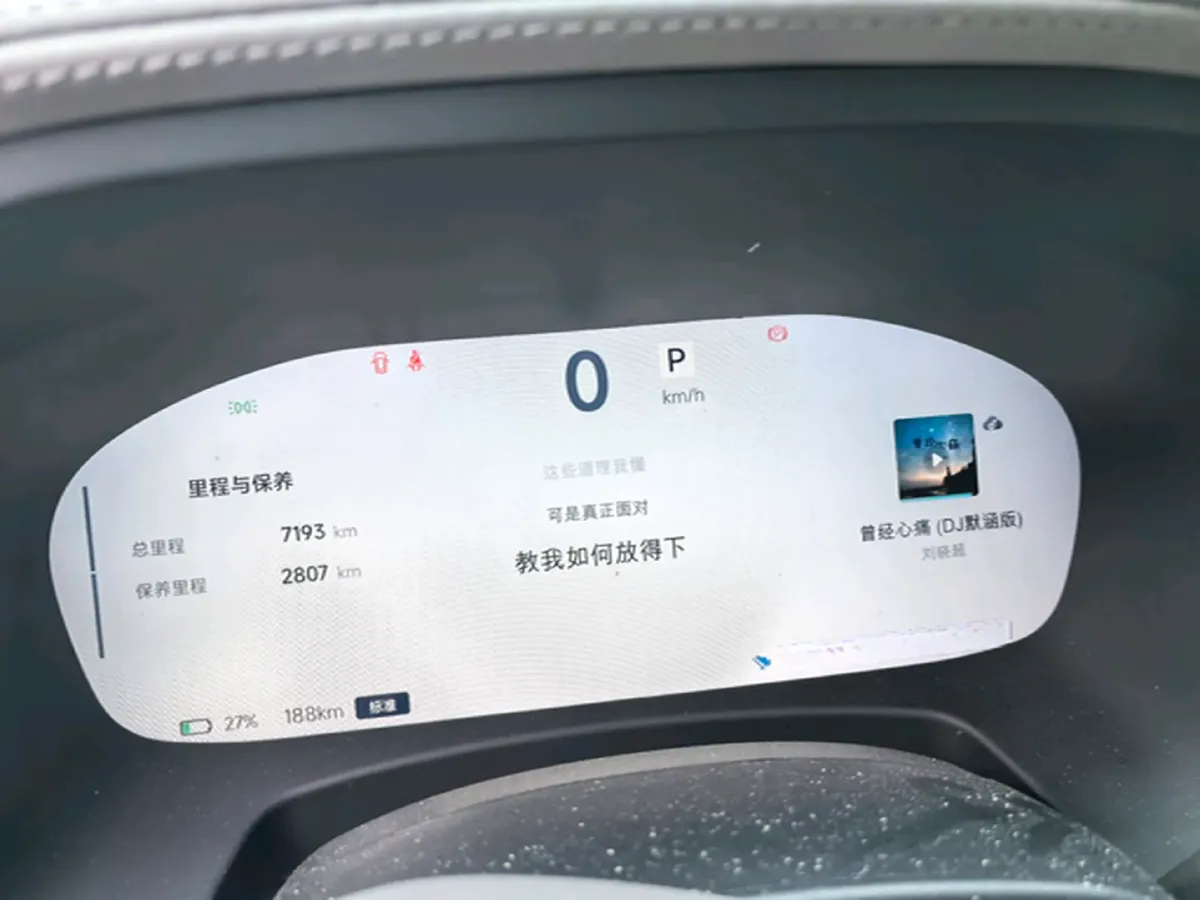 2025 ARCFOX αT6 BEV,autocango,china used car exporter,china ev exporter,chinese used car exporter,chinese used ev exporter