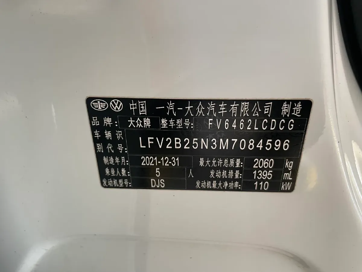 2022 Volkswagen Tayron 1.4T 150HP L4 7DCT,autocango,china used car exporter,china ev exporter,chinese used car exporter,chinese used ev exporter