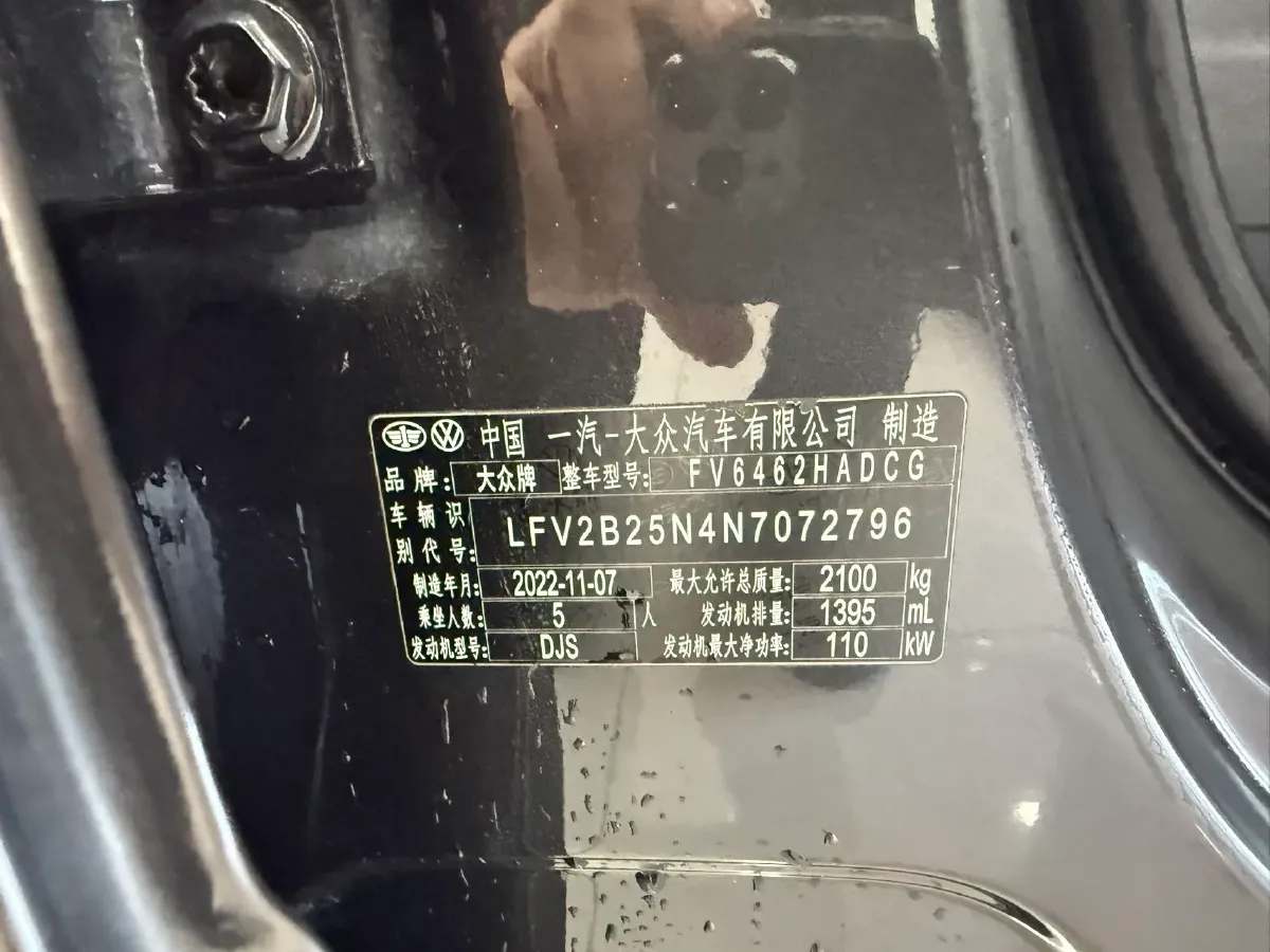 2023 Volkswagen Tayron 1.4T 150HP L4 7DCT,autocango,china used car exporter,china ev exporter,chinese used car exporter,chinese used ev exporter