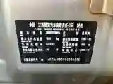 2020 BAIC ChangHe Furuida K21 1.5L 116HP L4 5MT