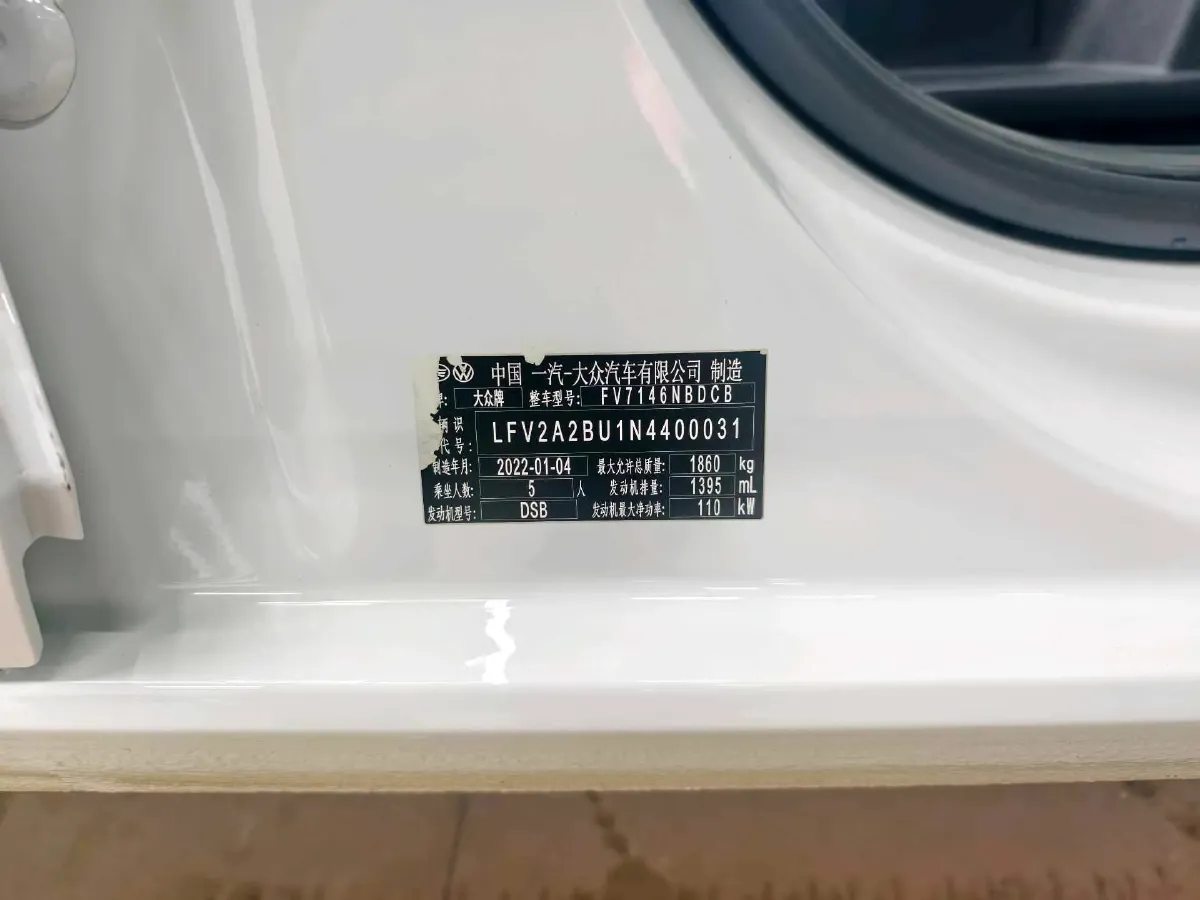 2022 Volkswagen Sagitar 1.4T 150HP L4 7DCT,autocango,china used car exporter,china ev exporter,chinese used car exporter,chinese used ev exporter