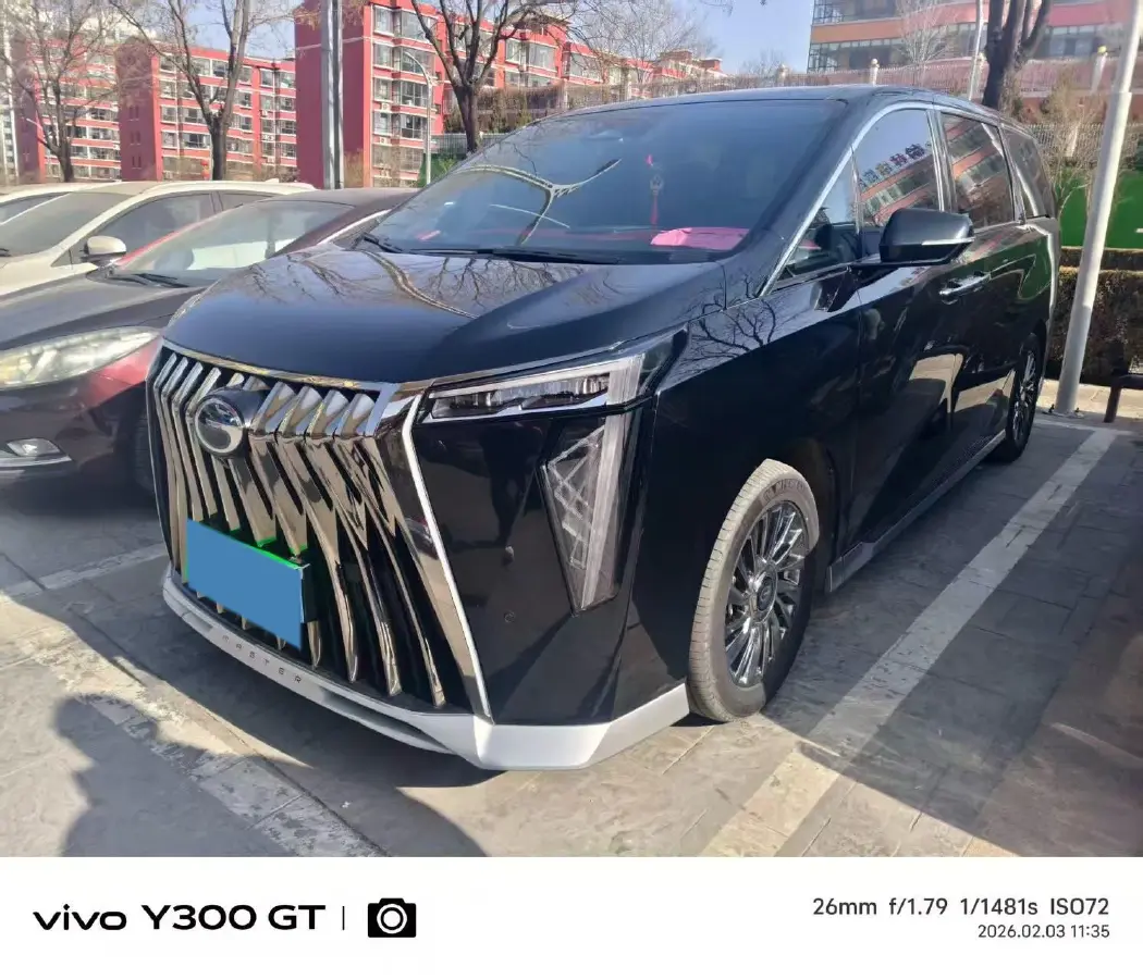2023 GAC Trumpchi M8 2.0T 190HP L4 E-CVT Hybrid