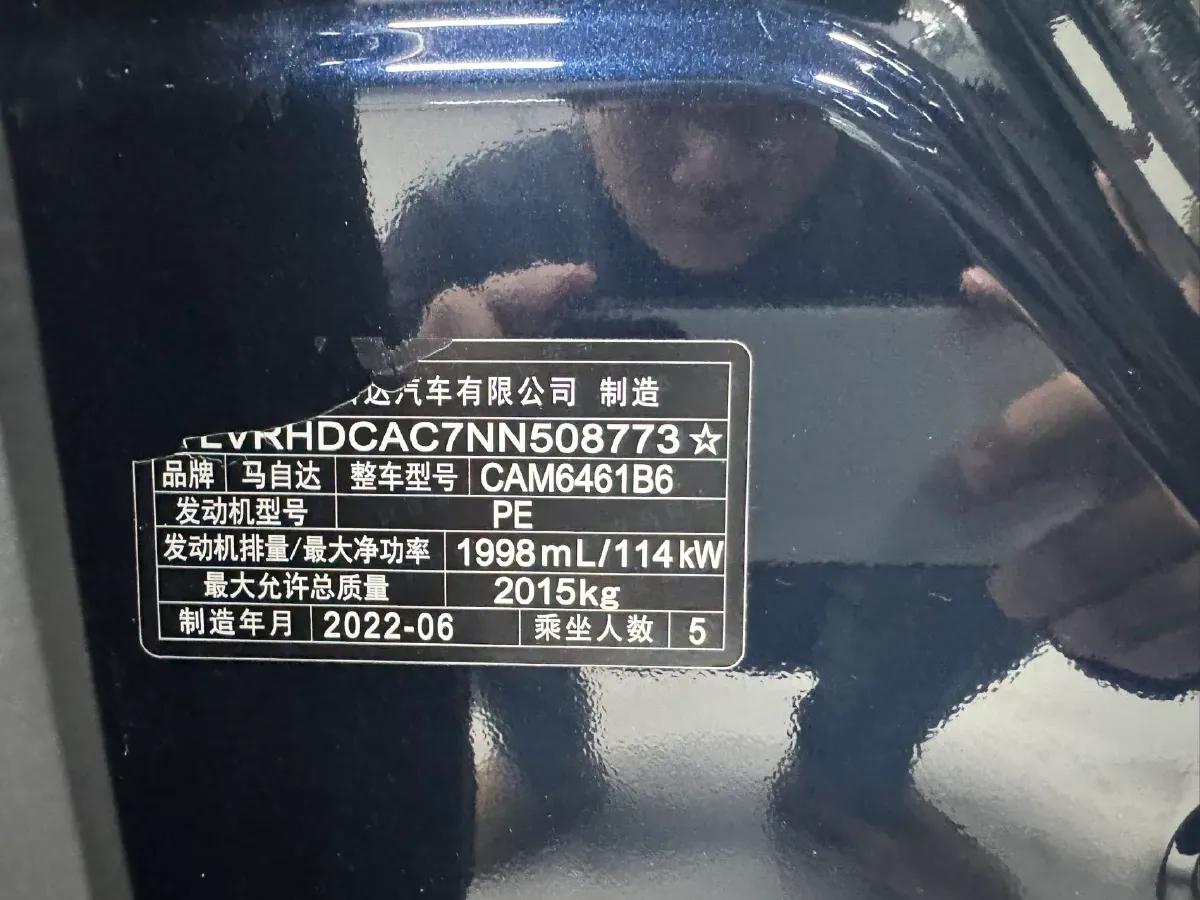 2022 MAXUS XinTu V90 2.0T 150HP L4 6AT,autocango,china used car exporter,china ev exporter,chinese used car exporter,chinese used ev exporter