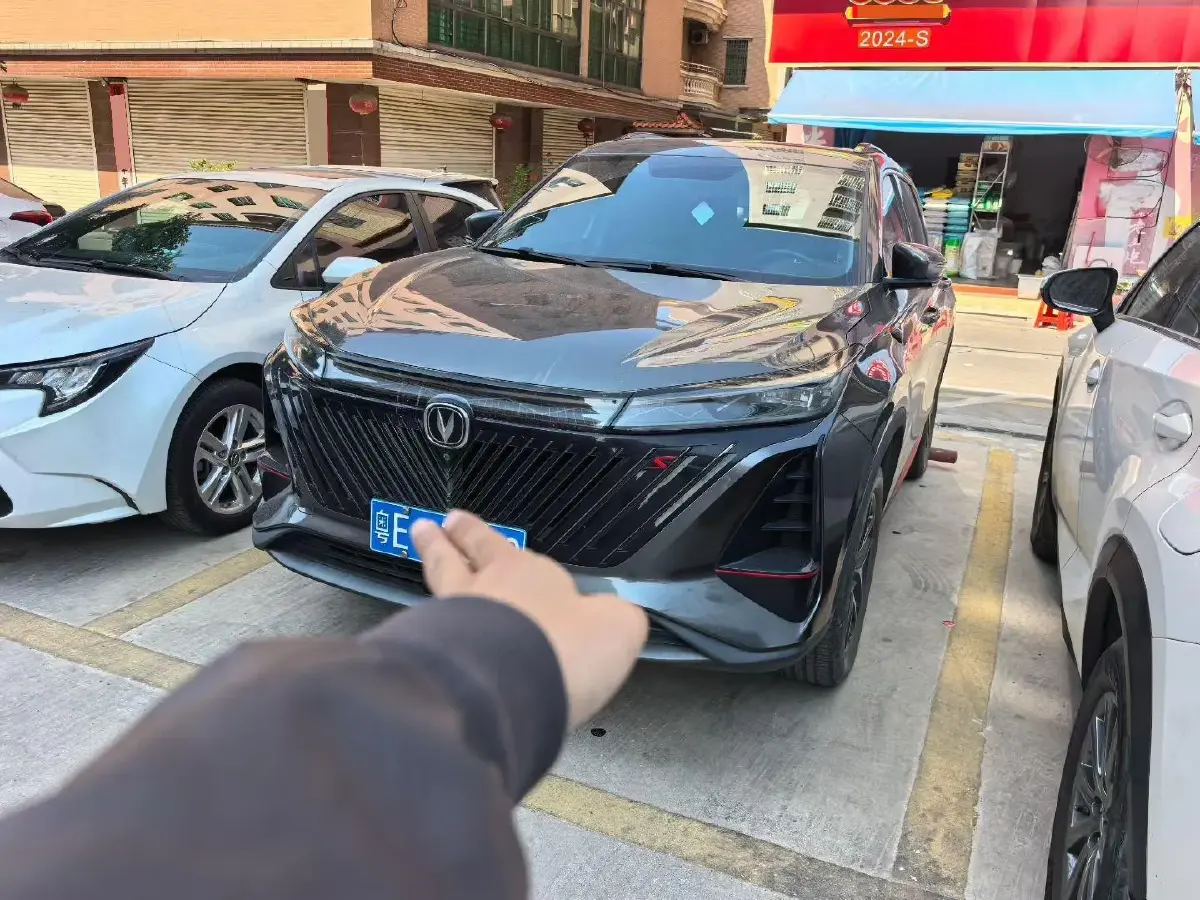 2022 ChangAn CS75 Plus 1.5T 188HP L4 8AT