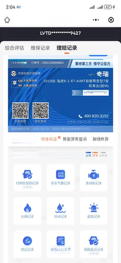 2019 Chery Tiggo 8 1.6T 197HP L4 7DCT,autocango,china used car exporter,china ev exporter,chinese used car exporter,chinese used ev exporter