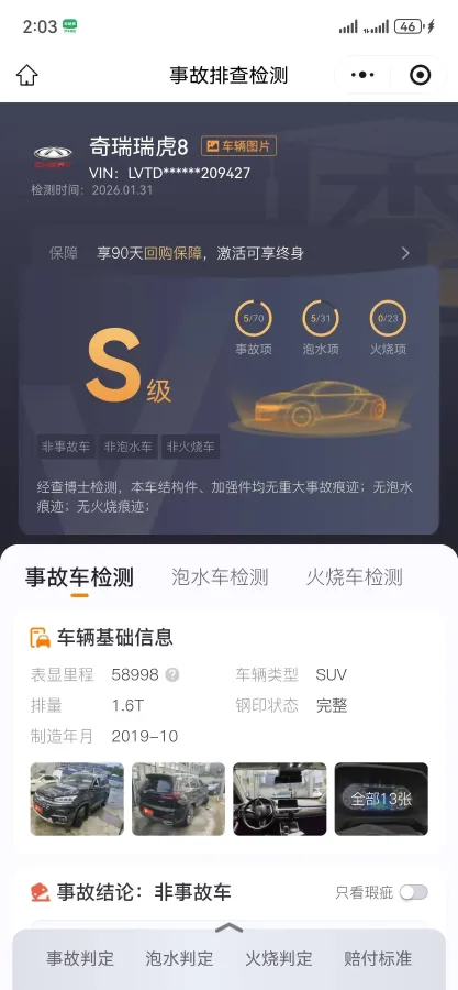 2019 Chery Tiggo 8 1.6T 197HP L4 7DCT,autocango,china used car exporter,china ev exporter,chinese used car exporter,chinese used ev exporter