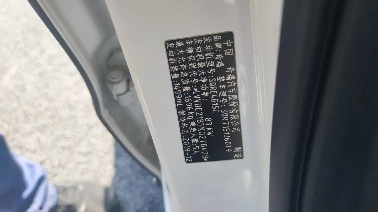 2019 Chery Arrizo 5 1.5L 116HP L4 CVT,autocango,china used car exporter,china ev exporter,chinese used car exporter,chinese used ev exporter