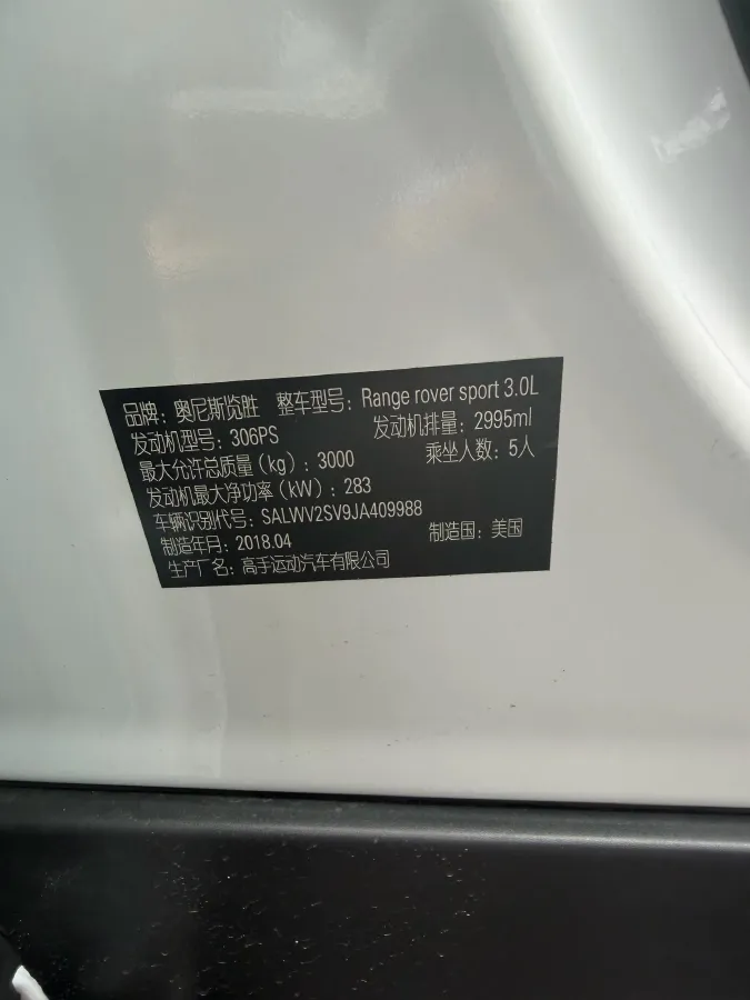 2018 Land Rover Range Rover Sport 3.0T 381HP V6 8AT,autocango,china used car exporter,china ev exporter,chinese used car exporter,chinese used ev exporter