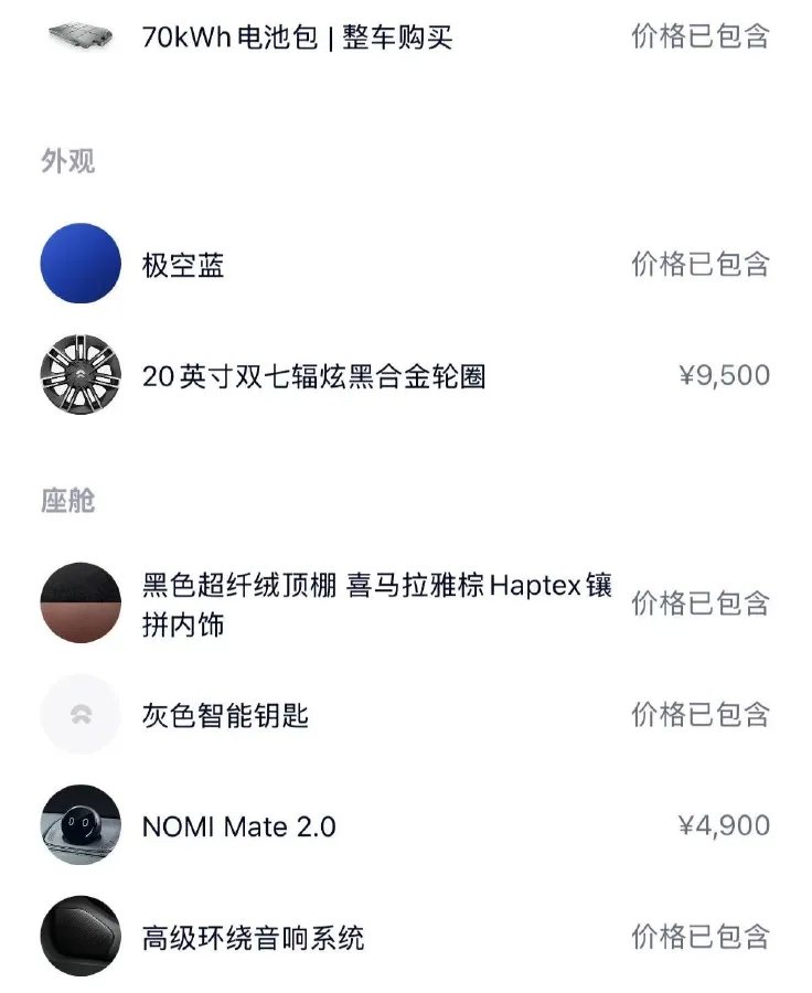 2020 NIO ES6 BEV 100KWH,autocango,china used car exporter,china ev exporter,chinese used car exporter,chinese used ev exporter