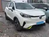 2020 ChangAn E-Pro BEV 48.3KWH