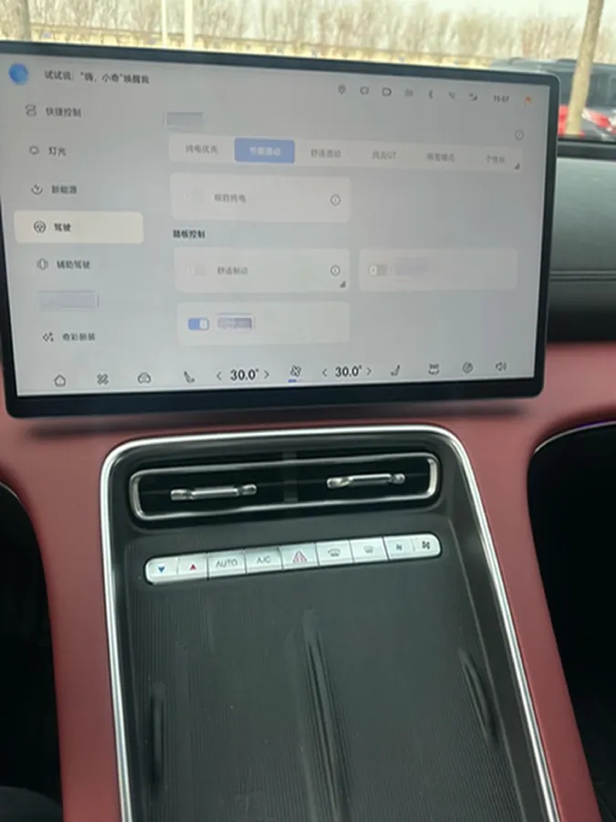 2025 Fulwin FulwinA9L 1.5T 156HP L4 1DHT PHEV,autocango,china used car exporter,china ev exporter,chinese used car exporter,chinese used ev exporter