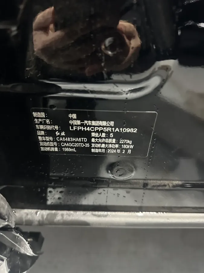 2023 HongQi HS5 2.0T 252HP L4 8AT,autocango,china used car exporter,china ev exporter,chinese used car exporter,chinese used ev exporter