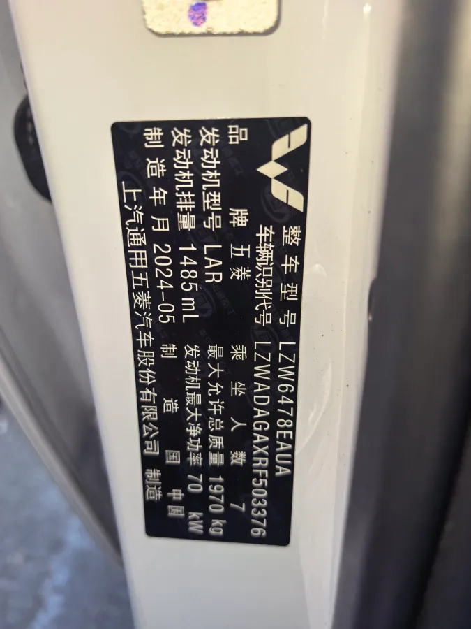 2020 BaoJun RC-5 1.5L 99HP L4 6MT,autocango,china used car exporter,china ev exporter,chinese used car exporter,chinese used ev exporter