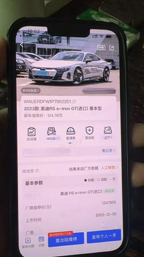 2023 Audi RS e-tron GT 2AT BEV 93.4KWH,autocango,china used car exporter,china ev exporter,chinese used car exporter,chinese used ev exporter