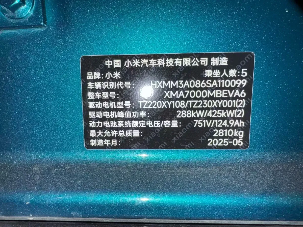 2025 MI SU7 Ultra BEV 93.7KWH,autocango,china used car exporter,china ev exporter,chinese used car exporter,chinese used ev exporter