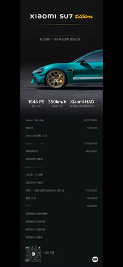 2025 MI SU7 Ultra BEV 93.7KWH,autocango,china used car exporter,china ev exporter,chinese used car exporter,chinese used ev exporter