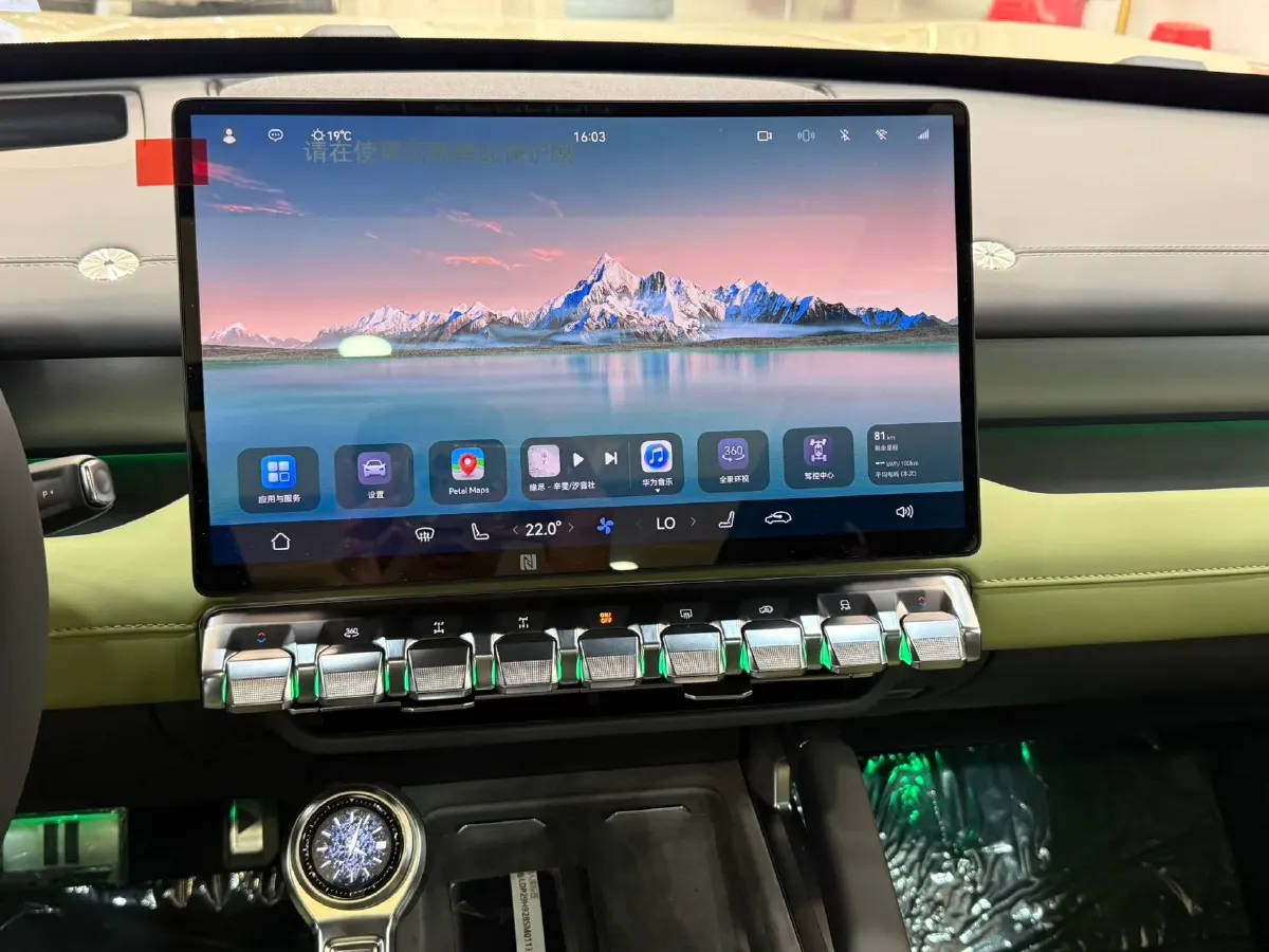 2026 M Hero 917 REEV 197HP 2AT REEV,autocango,china used car exporter,china ev exporter,chinese used car exporter,chinese used ev exporter