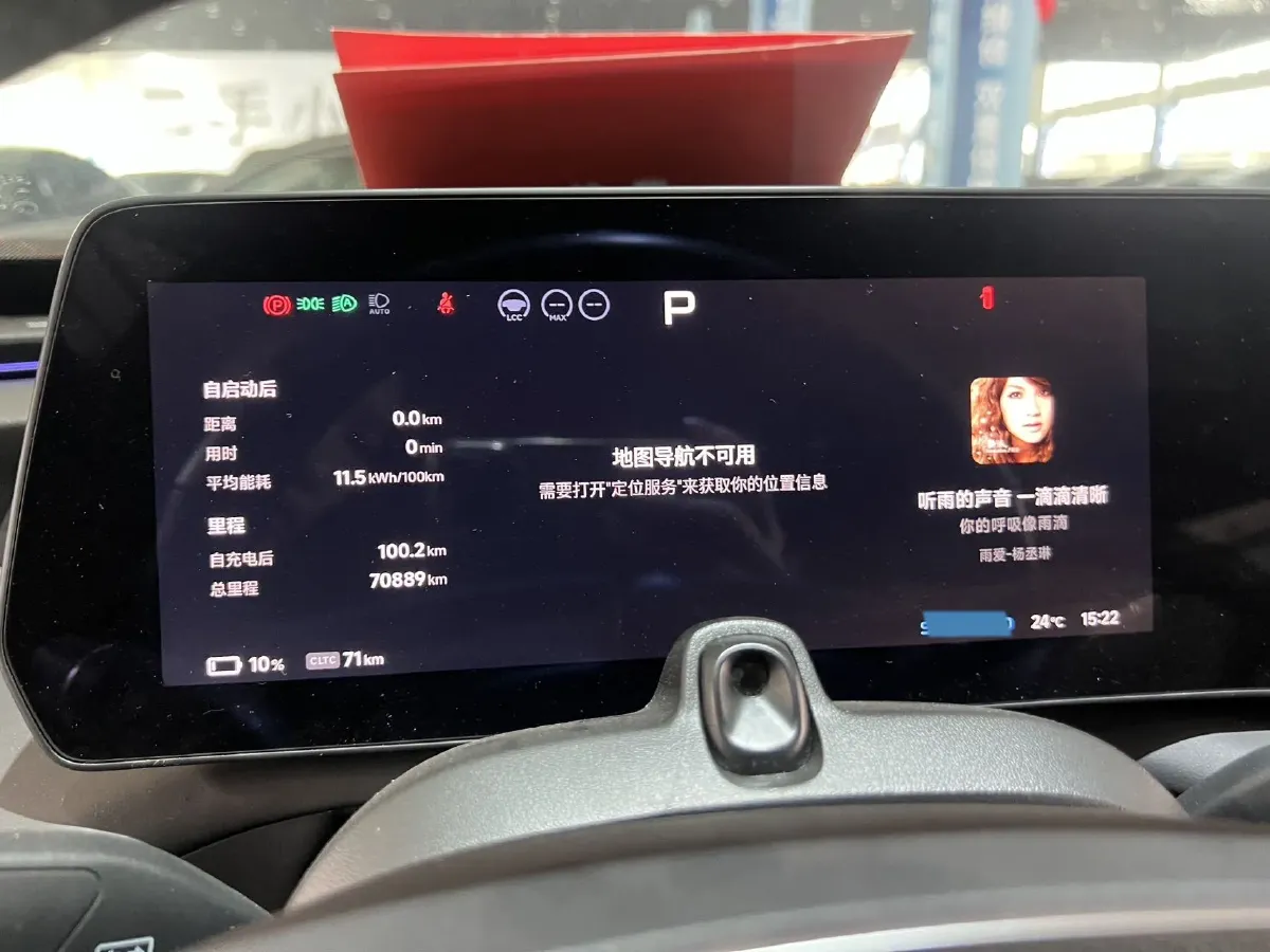 2023 Xpeng P7 BEV 86.2KWH,autocango,china used car exporter,china ev exporter,chinese used car exporter,chinese used ev exporter