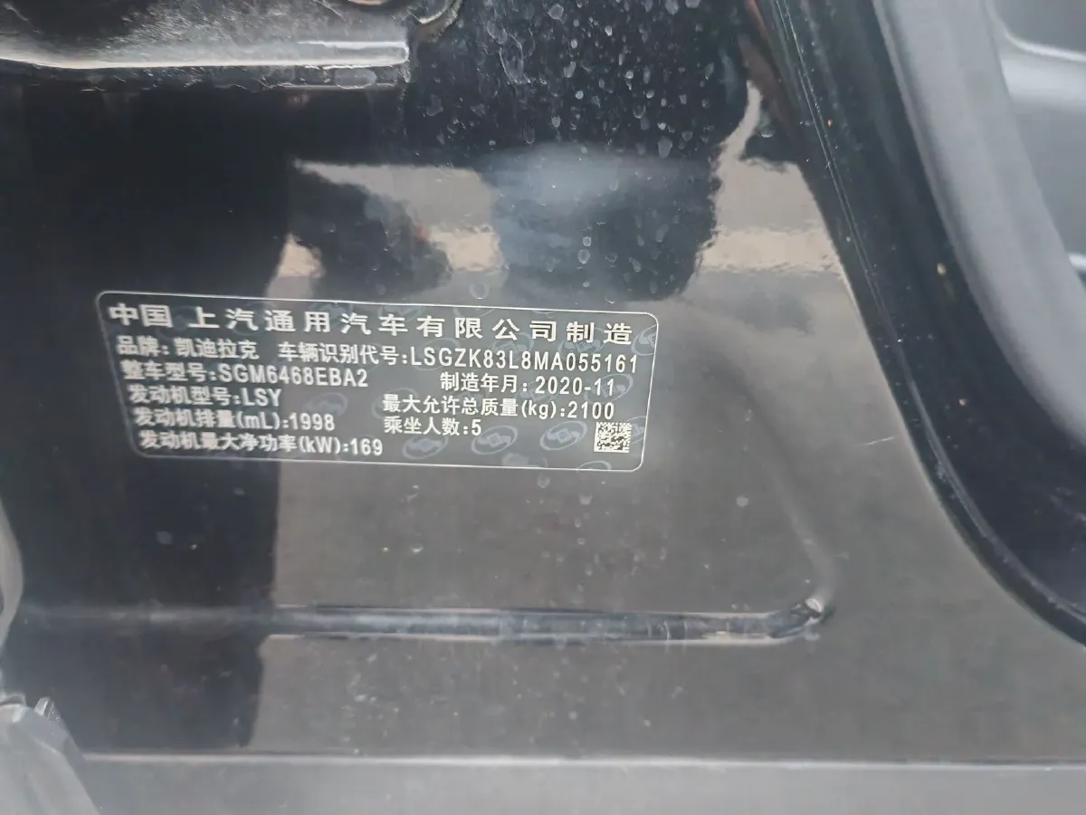 2021 Cadillac XT4 2.0T 237HP L4 9AT,autocango,china used car exporter,china ev exporter,chinese used car exporter,chinese used ev exporter