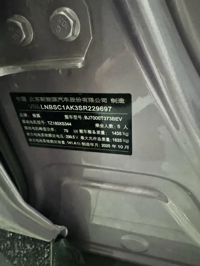 2025 BYD Seagull BEV 30.08KWH,autocango,china used car exporter,china ev exporter,chinese used car exporter,chinese used ev exporter