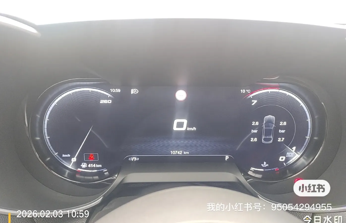 2023 Genesis GV70 2.5T 304HP L4 8AT,autocango,china used car exporter,china ev exporter,chinese used car exporter,chinese used ev exporter