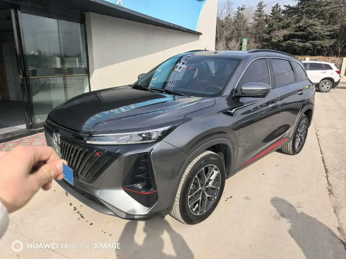 2022 ChangAn CS75 Plus 1.5T 188HP L4 8AT