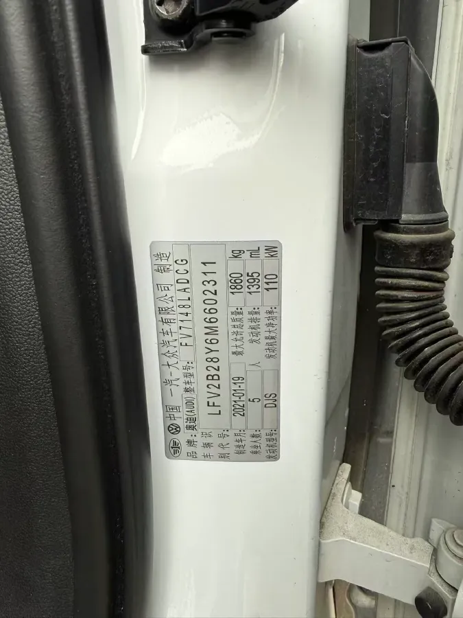 2021 Audi A3 1.4T 150HP L4 7DCT,autocango,china used car exporter,china ev exporter,chinese used car exporter,chinese used ev exporter