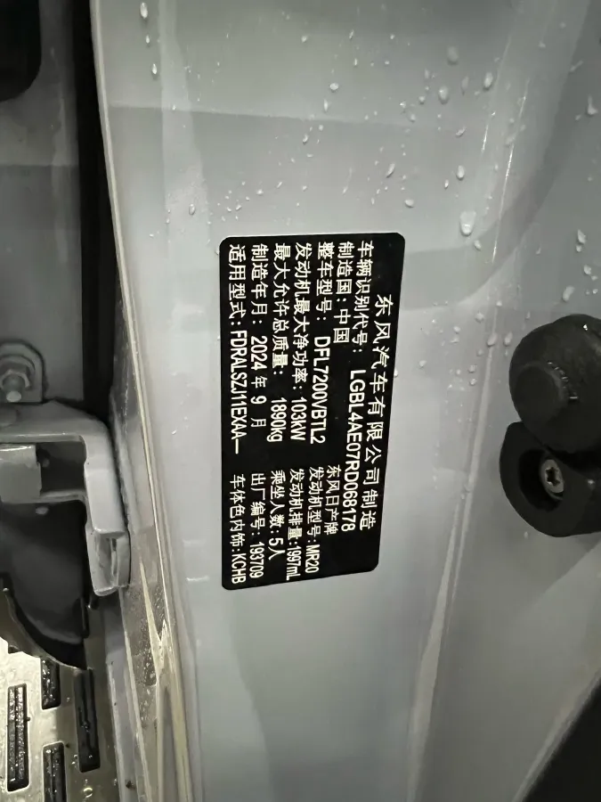 2025 Nissan Qashqai 2.0L 151HP L4 CVT,autocango,china used car exporter,china ev exporter,chinese used car exporter,chinese used ev exporter