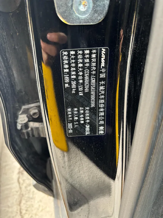 2022 Haval Dargo 1.5T 184HP L4 7DCT,autocango,china used car exporter,china ev exporter,chinese used car exporter,chinese used ev exporter