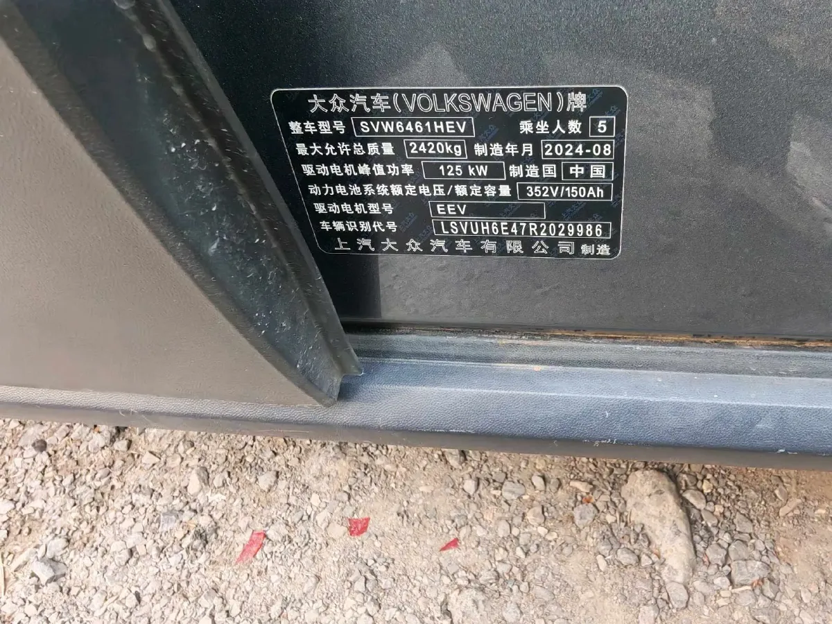 2024 Kama JunHangES BEV 41.932KWH,autocango,china used car exporter,china ev exporter,chinese used car exporter,chinese used ev exporter