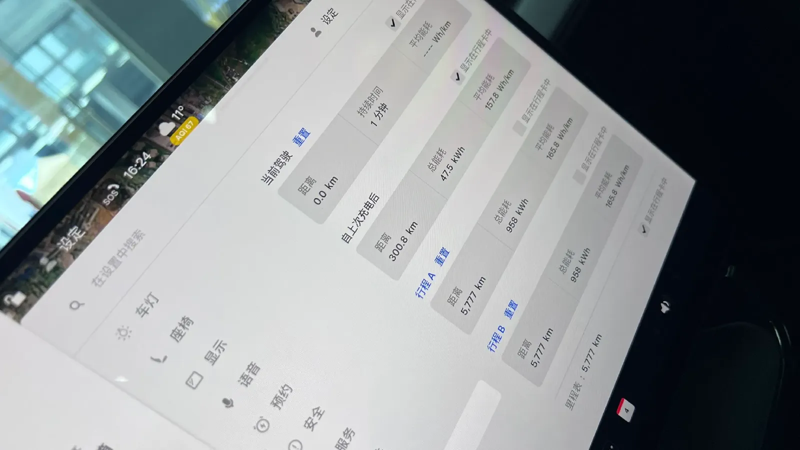 2025 Tesla Model Y L BEV,autocango,china used car exporter,china ev exporter,chinese used car exporter,chinese used ev exporter