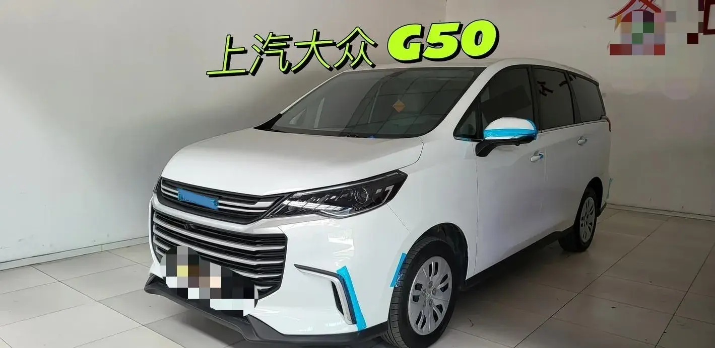 2022 MAXUS G50 1.5T 169HP L4 7DCT