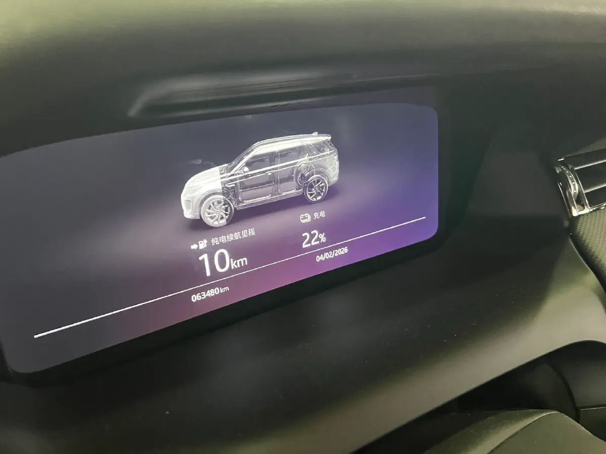 2021 Land Rover Discovery Sport 1.5T 200HP L3 8AT PHEV,autocango,china used car exporter,china ev exporter,chinese used car exporter,chinese used ev exporter