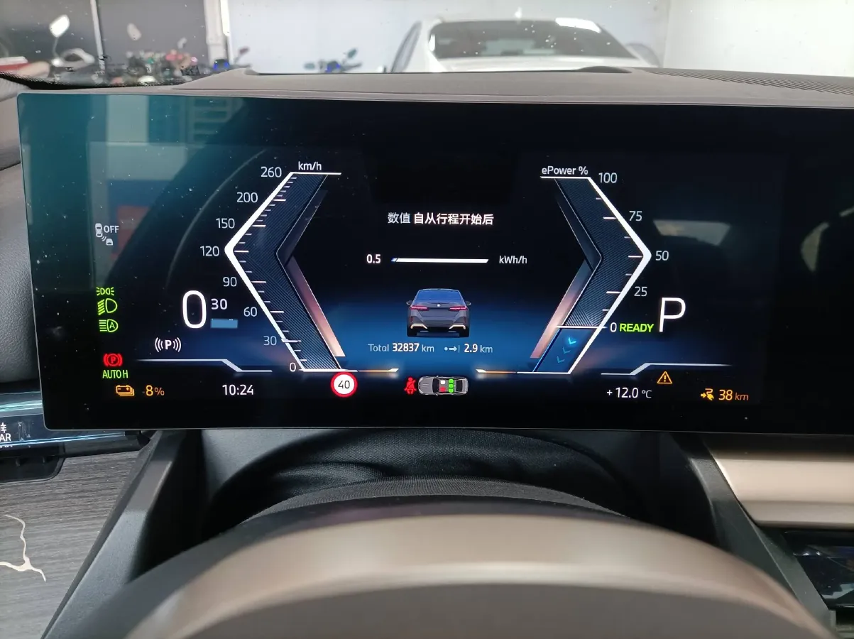 2024 BMW i5 BEV 79.05KWH,autocango,china used car exporter,china ev exporter,chinese used car exporter,chinese used ev exporter