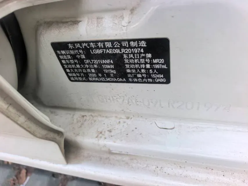 2020 Nissan Teana 2.0L 159HP L4 CVT,autocango,china used car exporter,china ev exporter,chinese used car exporter,chinese used ev exporter