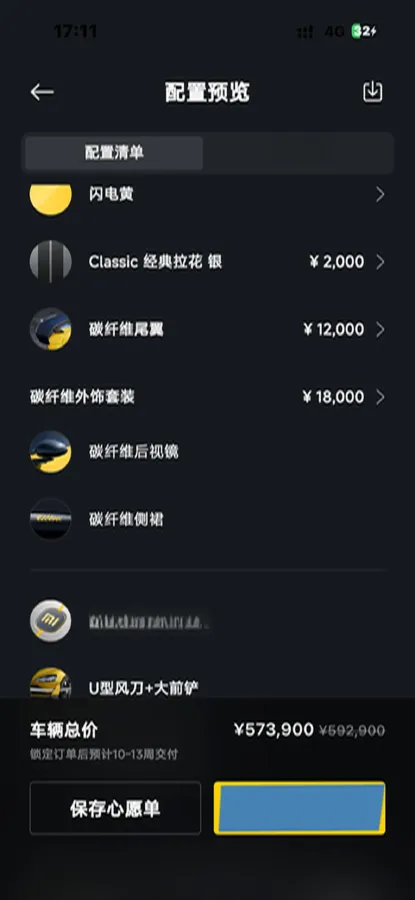 2025 MI SU7 Ultra BEV 93.7KWH,autocango,china used car exporter,china ev exporter,chinese used car exporter,chinese used ev exporter