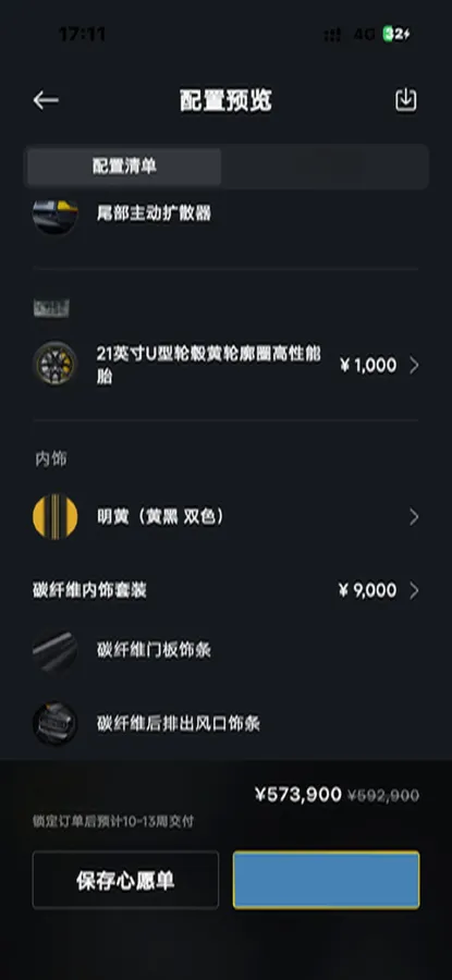 2025 MI SU7 Ultra BEV 93.7KWH,autocango,china used car exporter,china ev exporter,chinese used car exporter,chinese used ev exporter