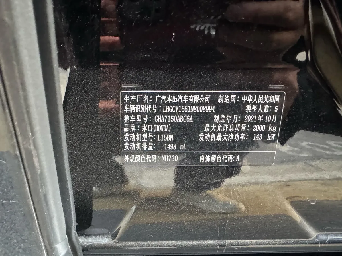 2022 Honda Accord 1.5T 194HP L4 CVT,autocango,china used car exporter,china ev exporter,chinese used car exporter,chinese used ev exporter