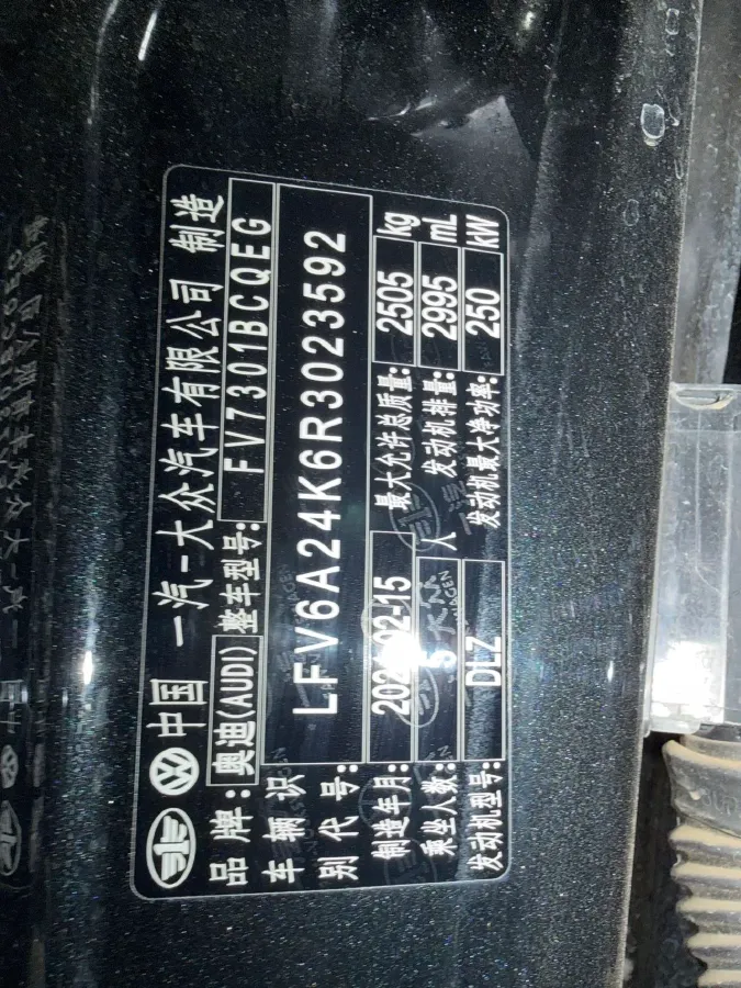 2024 Audi A6L 3.0T 340HP V6 7DCT,autocango,china used car exporter,china ev exporter,chinese used car exporter,chinese used ev exporter