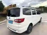2019 BAIC ChangHe M50S 1.5L 116HP L4 5MT