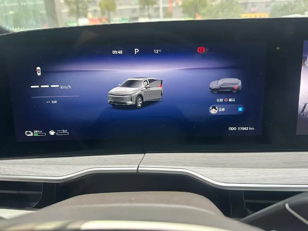 2024 Exceed RX C-DM 1.5T 156HP L4 3DHT PHEV 19.43KWH,autocango,china used car exporter,china ev exporter,chinese used car exporter,chinese used ev exporter