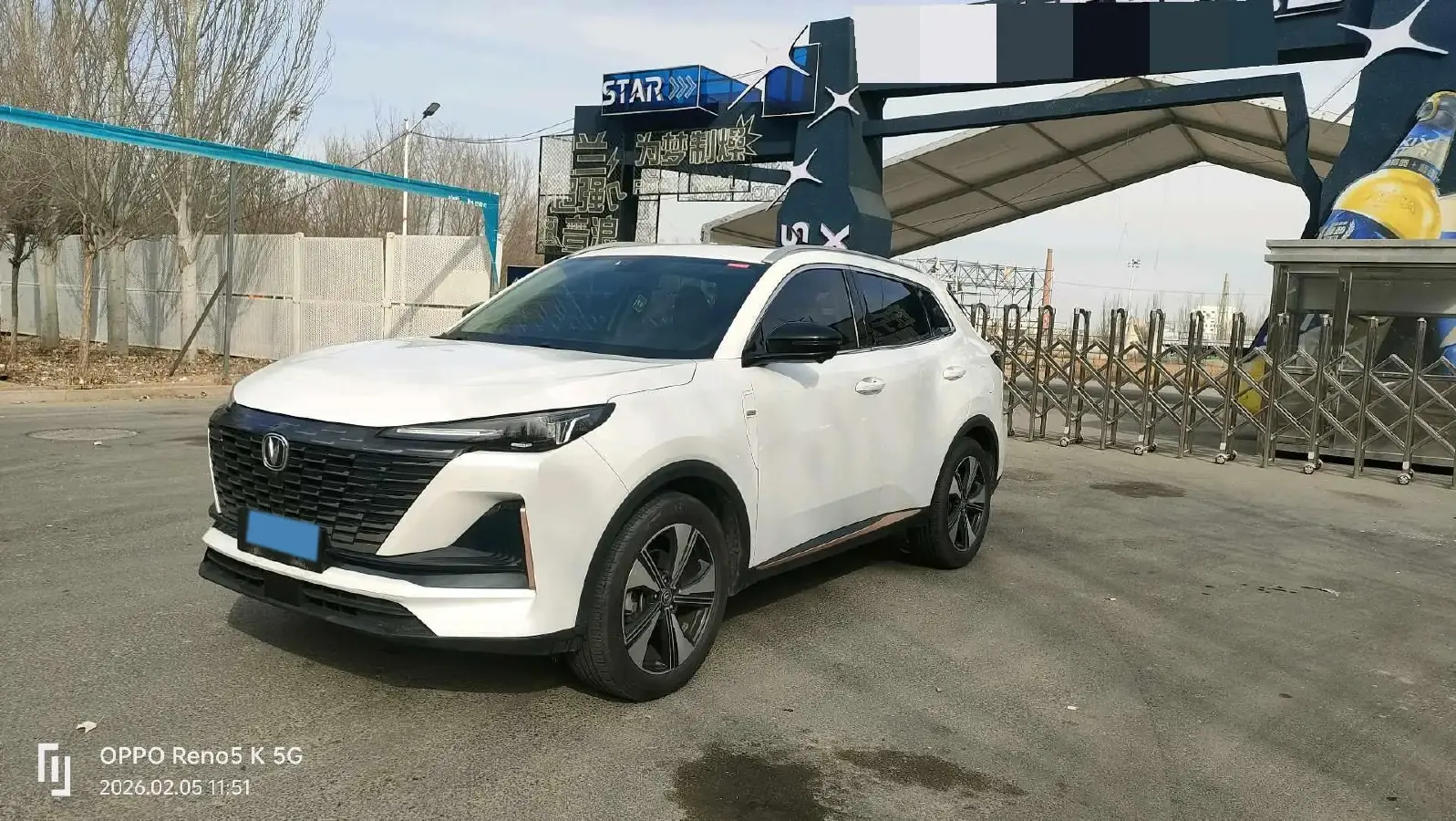 2022 ChangAn Oshan X7 Plus 1.5T 188HP L4 7DCT