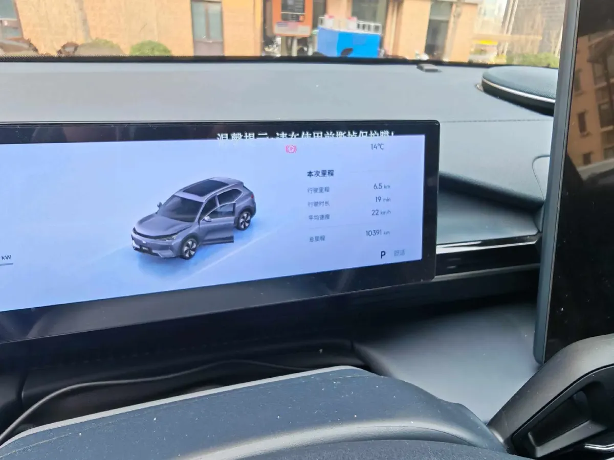 2026 Geely Galaxy E5 BEV,autocango,china used car exporter,china ev exporter,chinese used car exporter,chinese used ev exporter